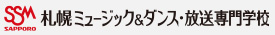SSM SAPPORO 札幌ミュージック＆ダンス・放送専門学校
